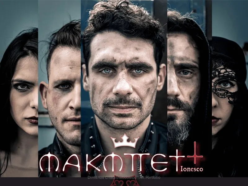 Σκηνική εικόνα από την παράσταση Μακμπέττ.